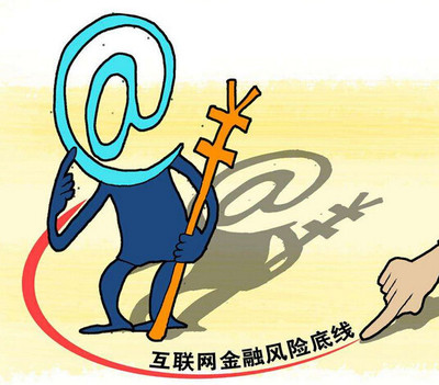 泛金融時代的到來 什么是泛金融與互聯網金融